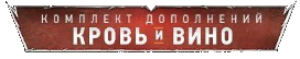 Ведьмак 3: Дикая Охота - Ведьмак 3: Дикая Охота. Ведьмачьи заказы. Туссент